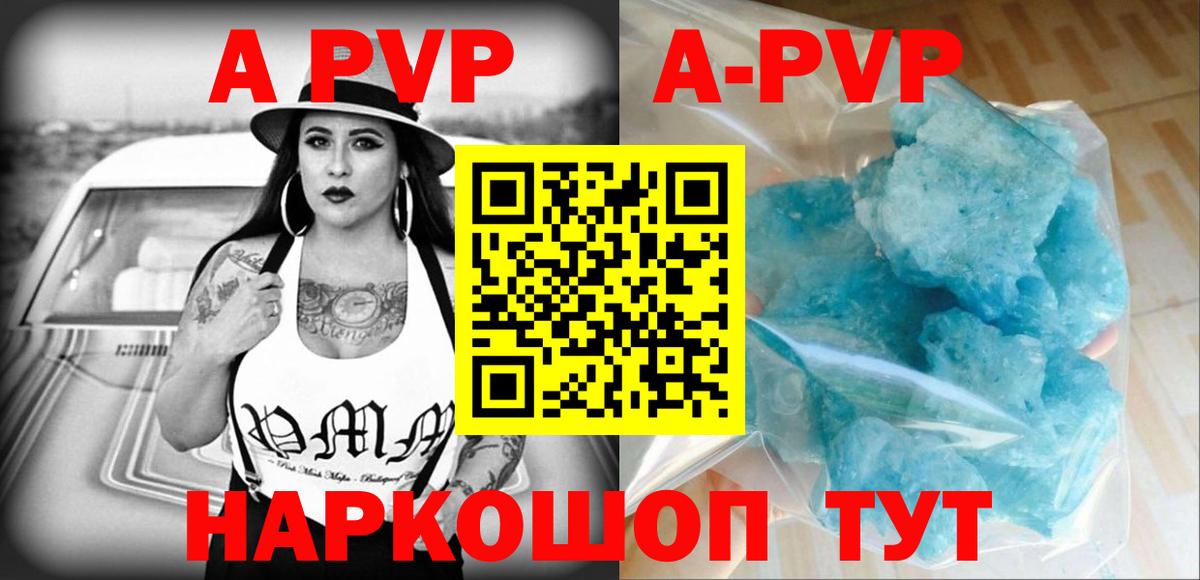 Альфа ПВП Соль  Вход с VPN  Ступино 