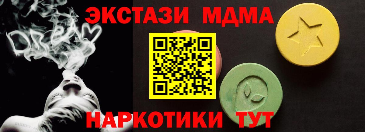 Экстази mix Ступино