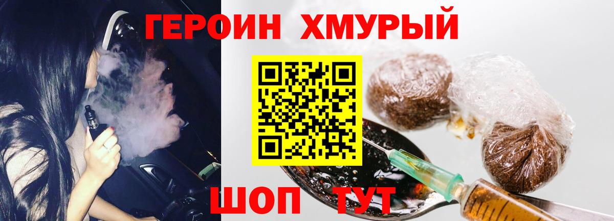 Ступино  Героин Афган  Вход с VPN 