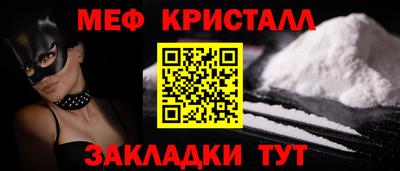 герыч Лесосибирск