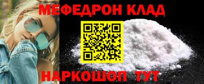 герыч Лесосибирск