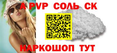 Альфа ПВП Ливны