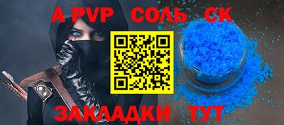 герыч Лесосибирск