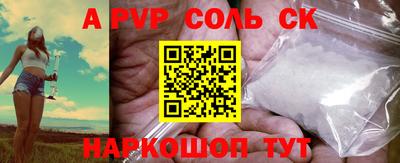 герыч Лесосибирск