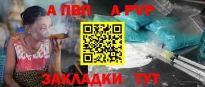 дурь Малгобек