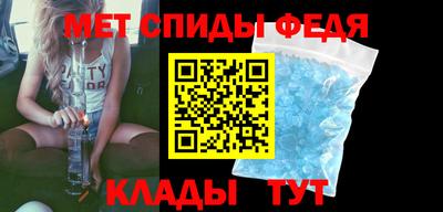 Альфа ПВП Ливны