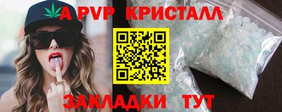 Альфа ПВП Ливны