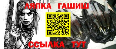 Альфа ПВП Ливны