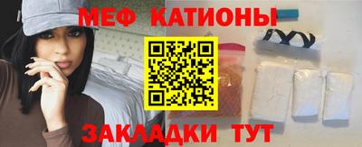 кокаин премиум Мариинск