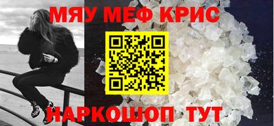 герыч Лесосибирск