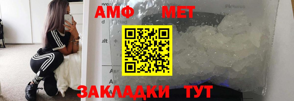 Первитин витя Ступино