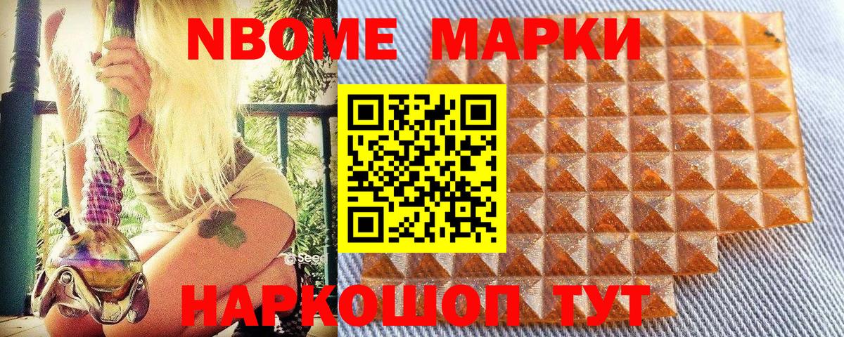 Наркотические марки 1,5мг  Наркотические марки 1,5мг  закладки  Ступино  Вход с VPN 