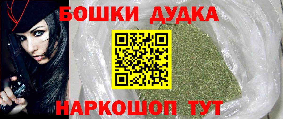 Конопля THC 21% Ступино