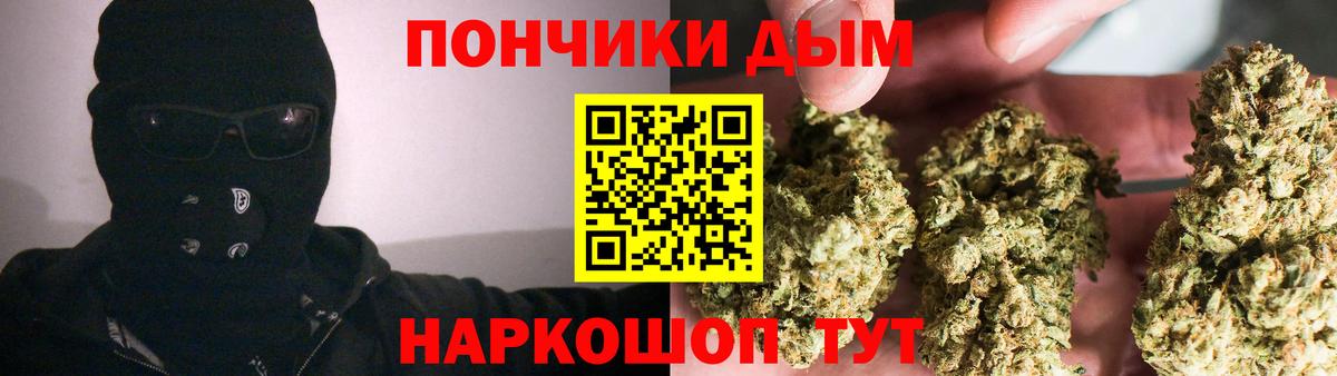 Канабис MAZAR  Канабис OG Kush  Ступино  Вход с VPN  Марихуана гибрид 